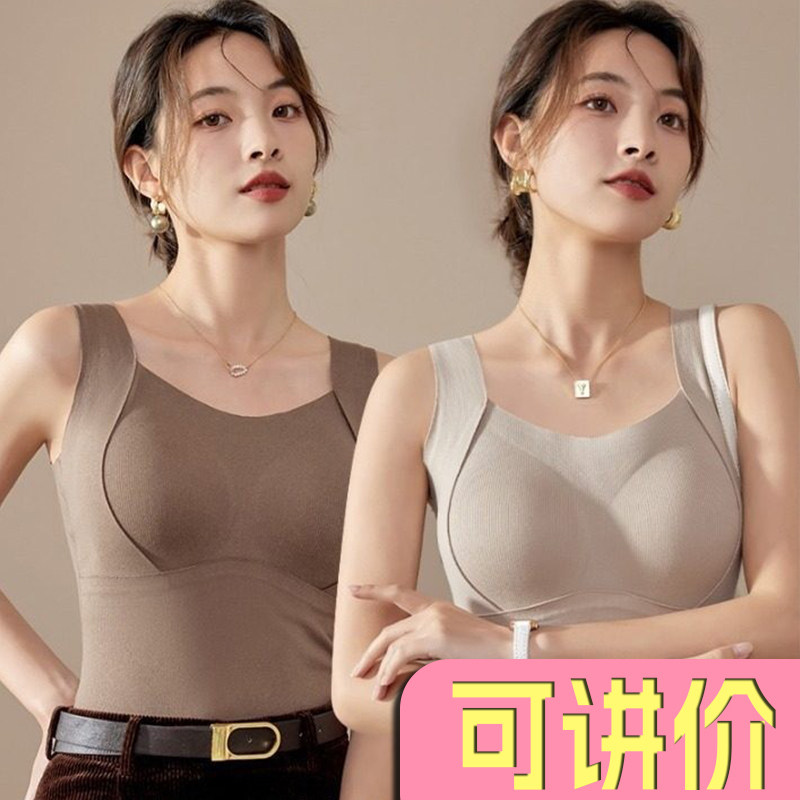 德绒蚕丝保暖背心女修身气质罩杯一体式保暖内衣外穿秋冬加厚上衣