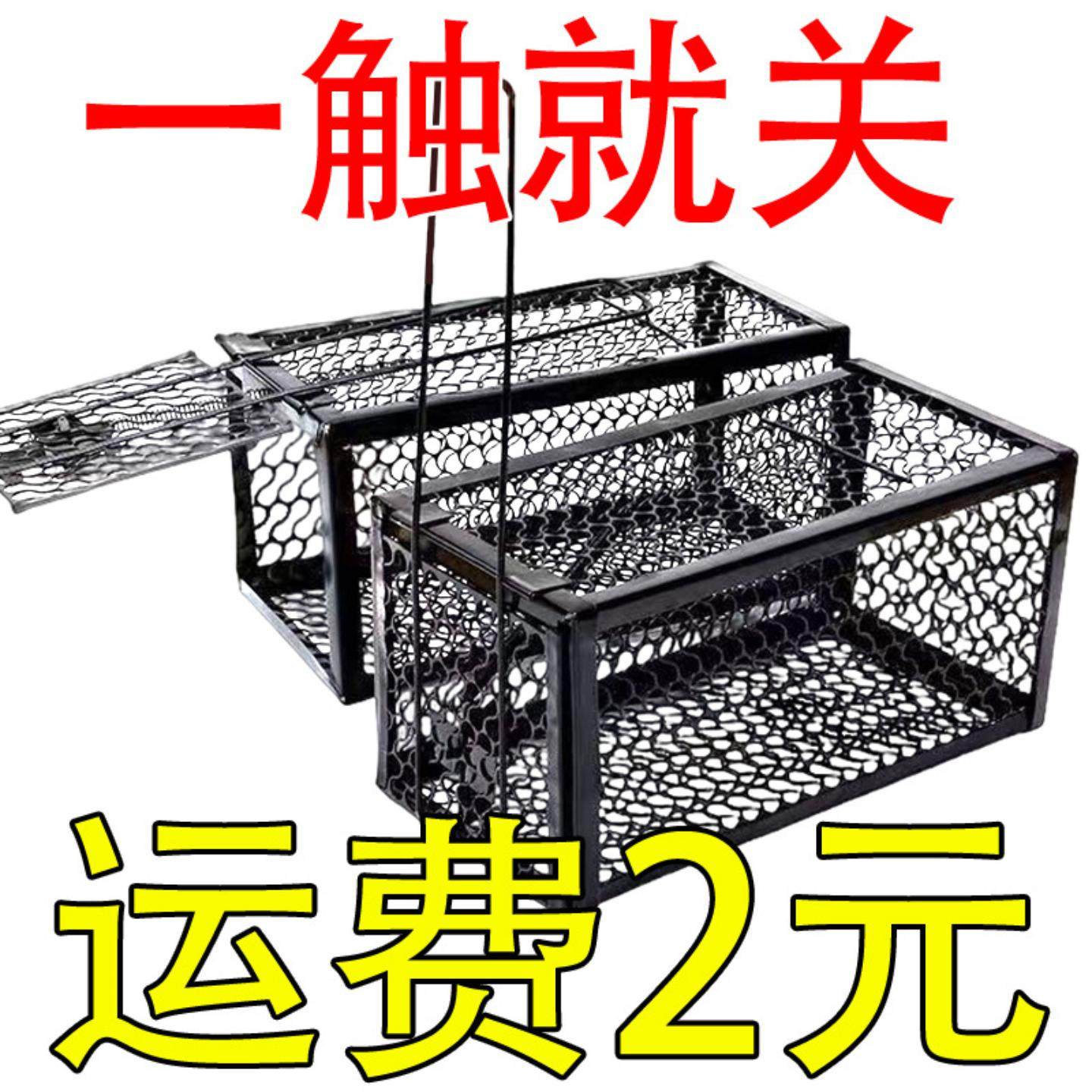 捕鼠笼夹抓老鼠捕鼠器捉扑灭鼠器抓老鼠室内家用高克星效抓老鼠,居家日用,灭鼠笼/捕鼠器,淘宝优惠券,粉丝福利购,淘宝优惠卷