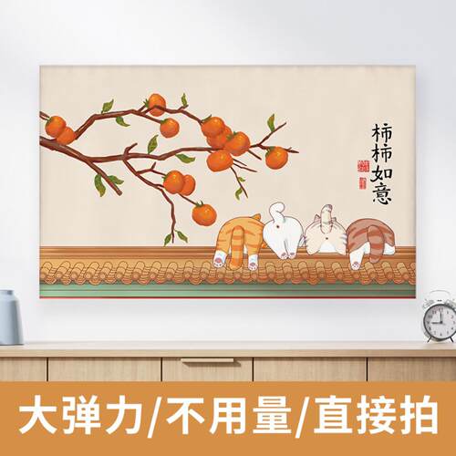 新年红色系年味电视机罩2026新款