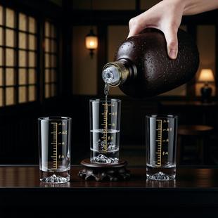 冰山底二两白酒杯套装家用高端水晶玻璃分酒器刻度高烈酒