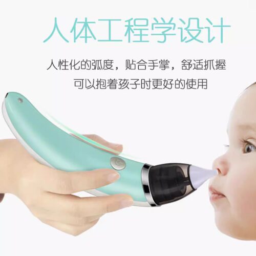 婴儿电动吸鼻器新生儿专用