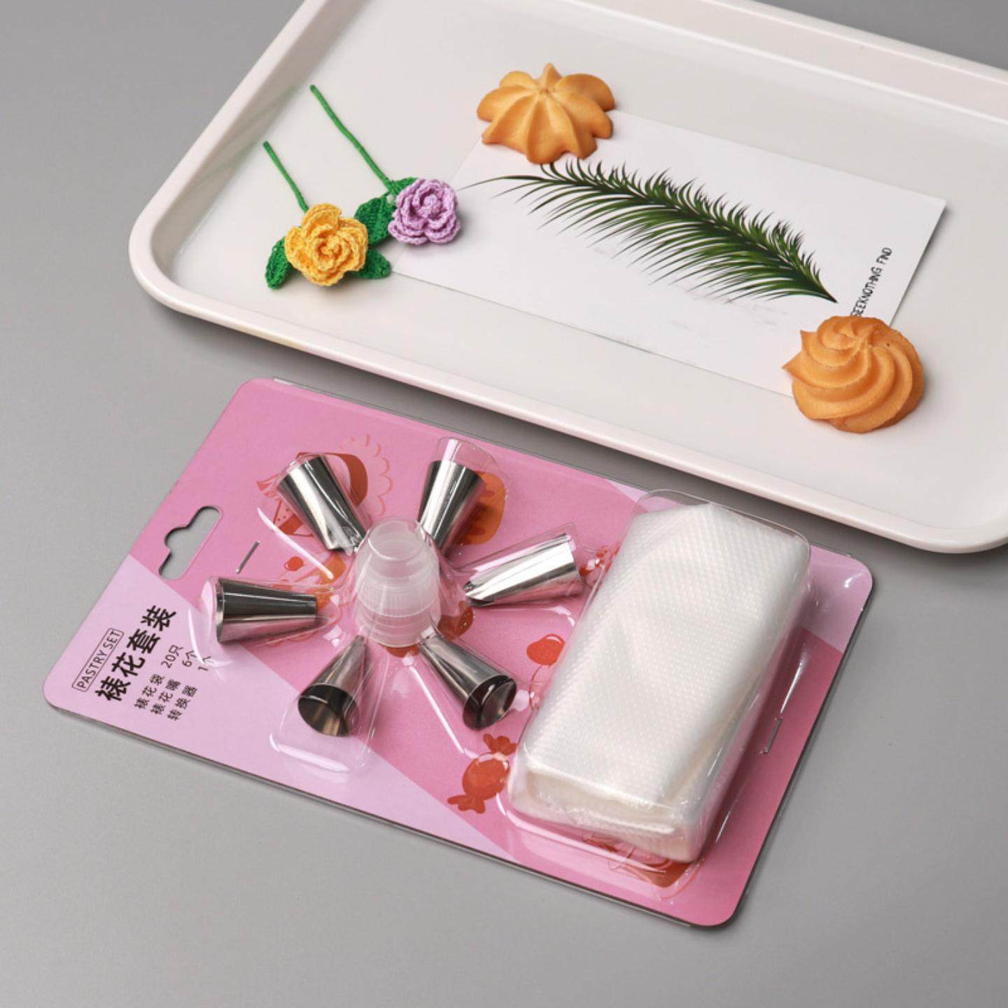 不锈钢裱花嘴套装溶豆曲奇奶油枪蛋糕裱花袋烘焙用品工具花边