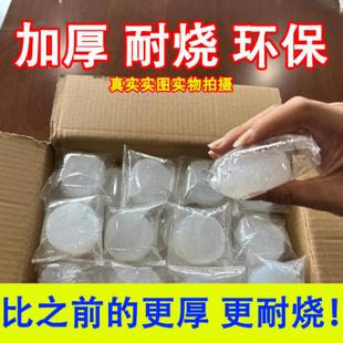 固体酒精块家用商用100个户外烤鱼酒店用蜡块固态燃料酒精固体块