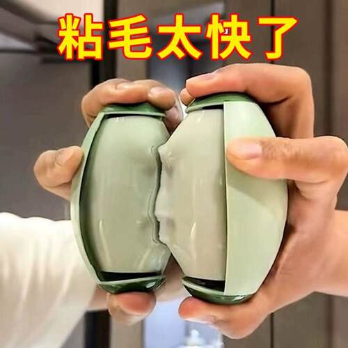 可水洗粘毛器滚筒家用强力去毛除