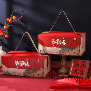 新年礼盒节日高端财运亨通蛇年大吉包装盒礼盒大容量年货春节礼盒