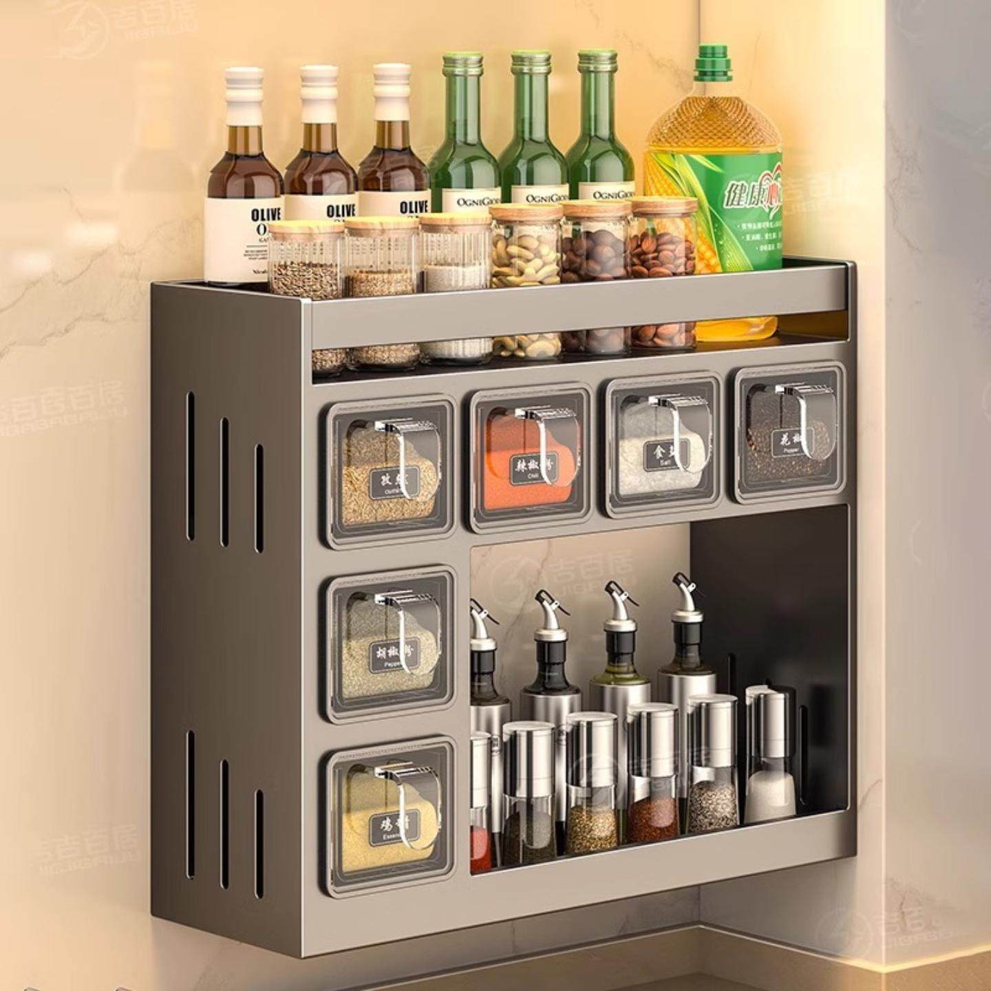 厨房调料盒置物架免打孔壁挂多功能调味罐瓶调味品组合套装收纳架,厨房/烹饪用具,调料置物架,淘宝优惠券,粉丝福利购,淘宝优惠卷