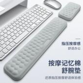 直销慢回弹记忆棉护腕鼠标垫手腕垫键盘手托鼠标腕托硅胶