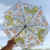 chiikawa雨伞透明日系可爱卡通学生折叠成人女儿童吉伊卡哇全自动