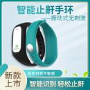 止鼾器止鼾仪防打鼾用品摩力康止鼾手环 打呼噜器阻鼾器挂耳止鼾