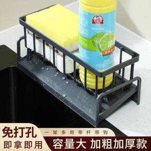 加厚厨房沥水架清洁球洗碗布收纳架水龙头水槽洗洁精百洁布置物架