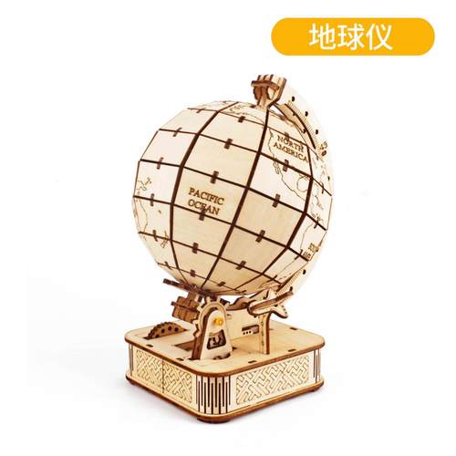 3D立体拼图创意模型玩具