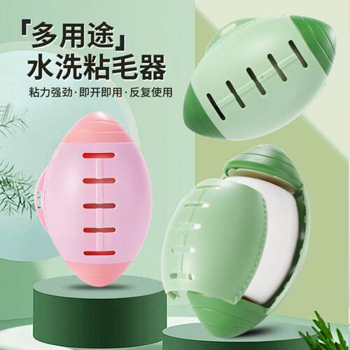 可水洗粘毛器家用滚筒式强力除毛