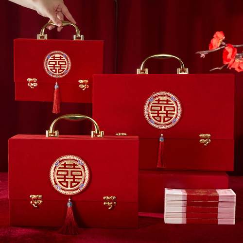 高档彩礼礼盒订婚礼金箱