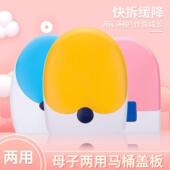 通用马桶盖子母加厚家用儿童坐便器大人亲子两用缓降盖板UV型座圈