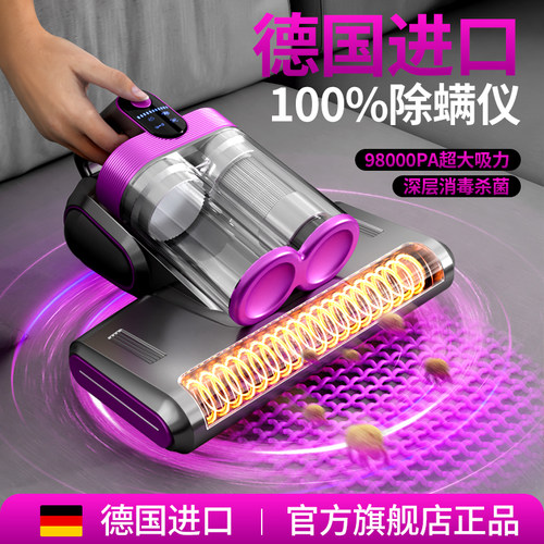 【100%除螨】除螨仪家用床上吸尘