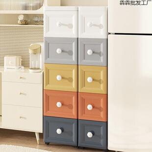 15/18/25cm窄缝收纳柜卫生间缝隙厨房夹缝抽屉式收纳整理柜储物盒