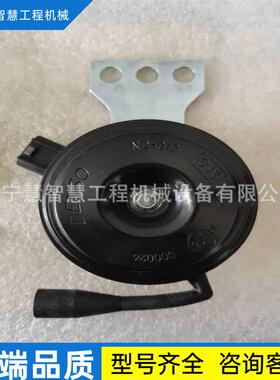 特惠供应挖掘机PC200 PC220 PC200-8高低压电喇叭挖掘机用电喇叭
