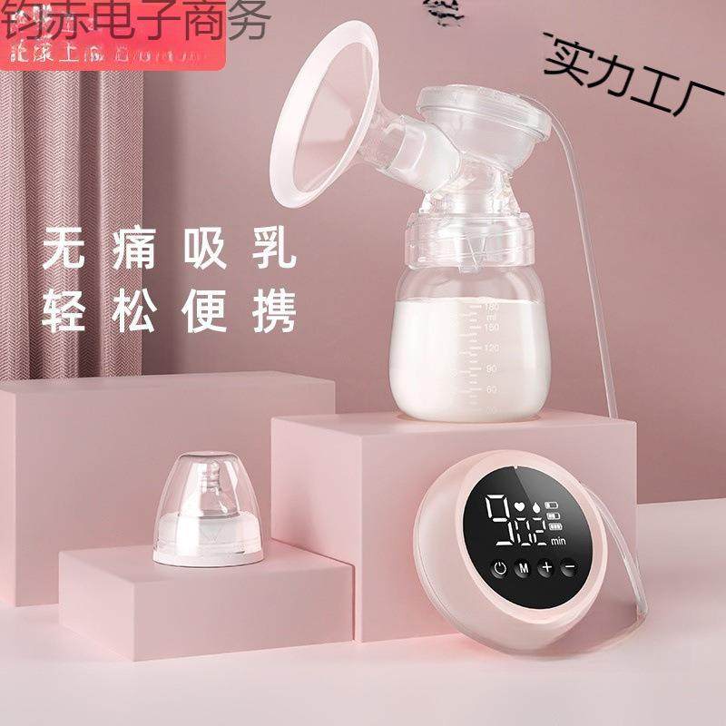 电动吸奶器自动挤奶器吸乳孕产妇拔奶器吸力大非手动静音