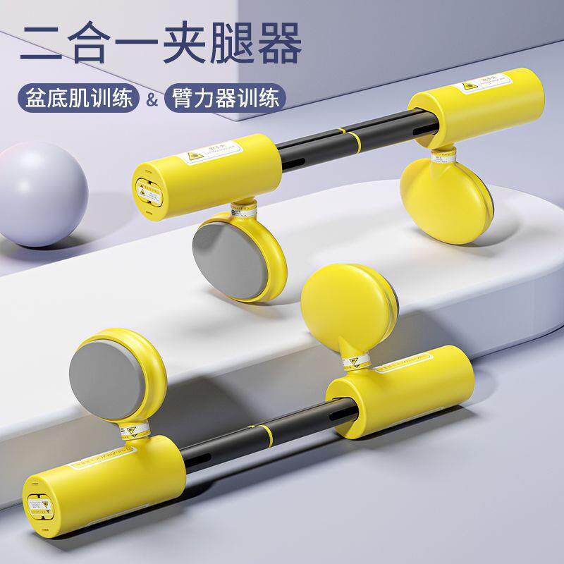凯格尔训练器臂力器两用男pc肌运动夹腿神器锻炼大腿肌肉部盆底肌