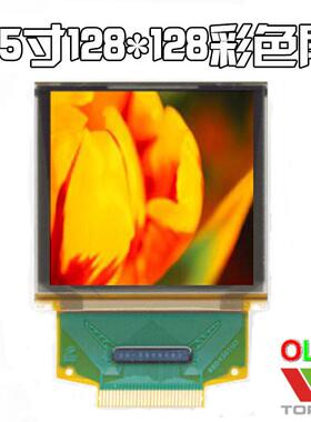 1.5寸彩色1.5寸oled液晶屏30脚1.46英寸显示屏UG-2828GDEDF11接插