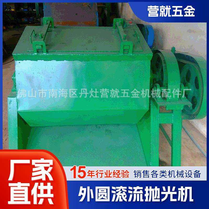 厂家供应小型外圆滚流抛光机 去毛边除锈机首饰镁合金表面抛光机,鲜花速递/花卉仿真/绿植园艺,割草机/草坪机,淘宝优惠券,粉丝福利购,淘宝优惠卷