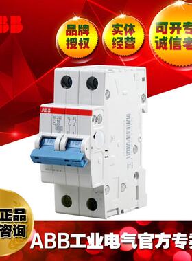 ABB微小型断路器空气家装配电开关/SF202-B50/10230785