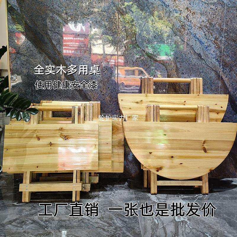 折叠桌子便携式实木桌餐桌家用简易小桌子吃饭户外宵夜摆摊折叠桌,鲜花速递/花卉仿真/绿植园艺,割草机/草坪机,淘宝优惠券,粉丝福利购,淘宝优惠卷