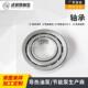 高温轴承7312B 热油泵配件 常州武进江苏武研高温油泵生产厂家直