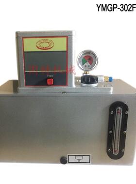 勇佃电动润滑泵YMGP-301FW-T6-D YMGP-302FW-T6 YMGP-302FW-T6A