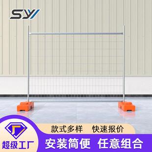 盛远洋 工厂直供 出口澳大利亚 电焊临时护栏 Temporary Fence
