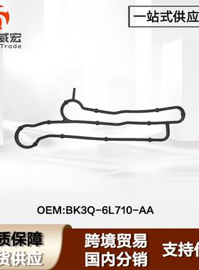 适用福特新全顺V362机滤总成密封垫Ford Transit BK3Q 6L710 AA