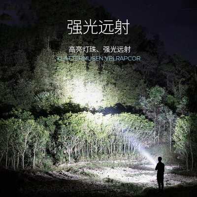 Outdoor suffused with double light beacon light hand lamp