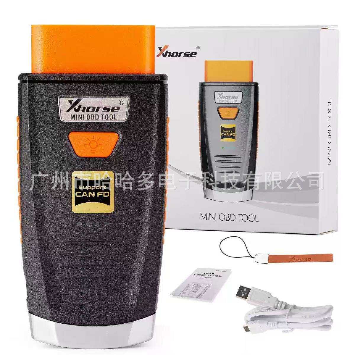 XHORSE VVDI  OBD V2二代匹配仪内置CAN FD可连接手机海外版