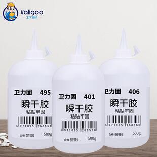 卫力固401 406 495快干型胶水粘金属塑料木材502快干水大瓶装500g
