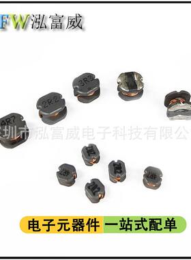 厂家贴片功率电感绕线电感2R23R34R710UH22UH33UH47UH68UH100UH