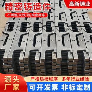 定制烧结设备篦条烧结设备篦条破碎机篦条篦板精密铸钢件锻造