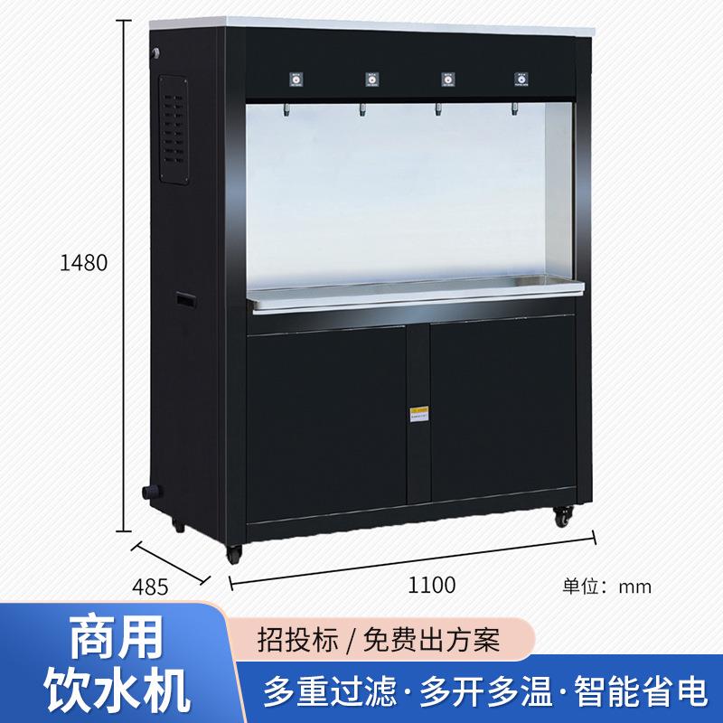 厂家供应宾馆饭店校园饮水平台机器节能饮水平台机器不锈钢饮水机