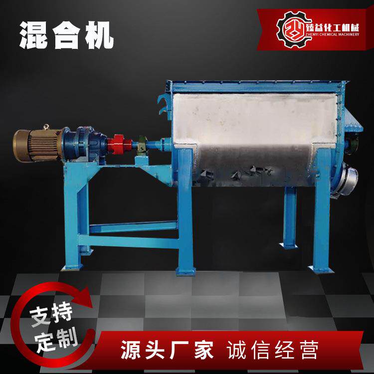 卧式饲料混合机不锈钢混合机不锈钢双螺带混合机欢迎咨询