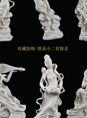 陶瓷人物仕女敦煌飞天瓷雕摆件家居客厅工艺品艺术品电视柜装饰品