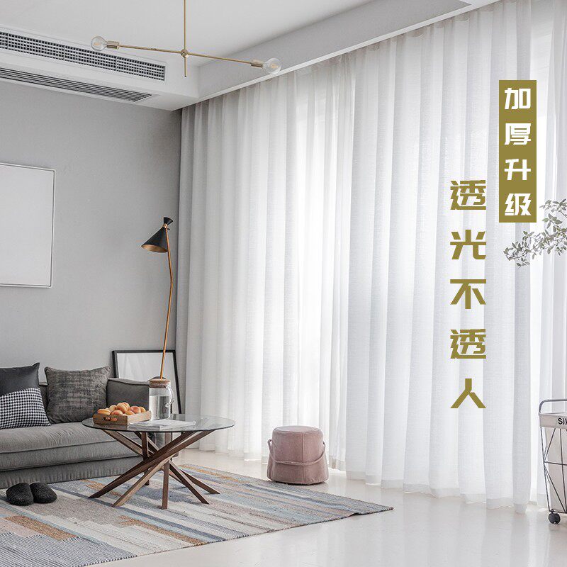 加厚窗帘纱帘纱成品白纱飘窗纱隔断客厅半遮光白色透光不透人窗纱