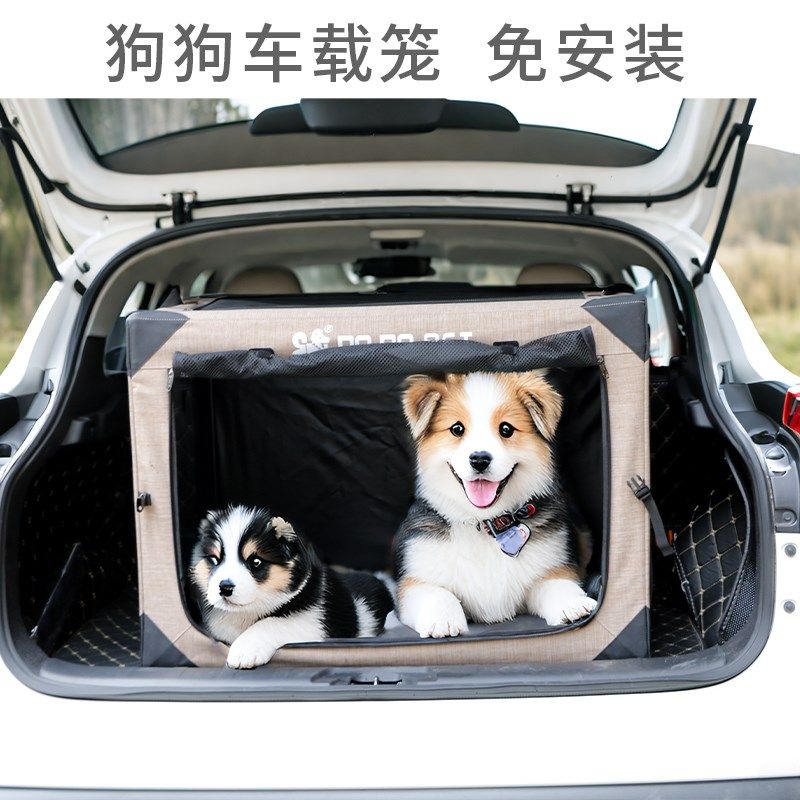 猫咪车载笼狗狗外出便携笼可折叠宠物车用隔离笼后备箱狗笼免安装,宠物/宠物食品及用品,猫笼子/猫别墅,淘宝优惠券,粉丝福利购,淘宝优惠卷