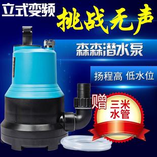 森森CLP CLB格池低水位抽水泵鱼缸鱼池水池潜水泵假山循环抽水泵