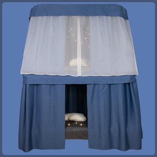 董喵喵双面麻蓝色全遮光宿舍轨道床帘U型伸缩支架上下铺学生定制