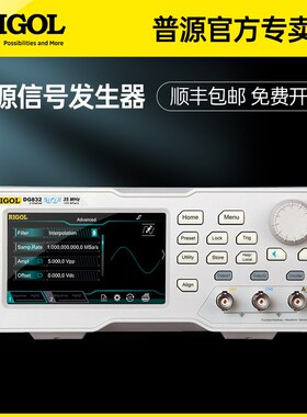 普源函数任意波形发生器DG811 812 821 822 831 832双通道信号源