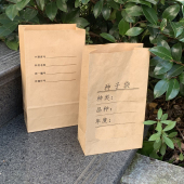 加厚育种袋装 种袋黄牛皮纸袋立体种子袋玉米套袋科研试验袋