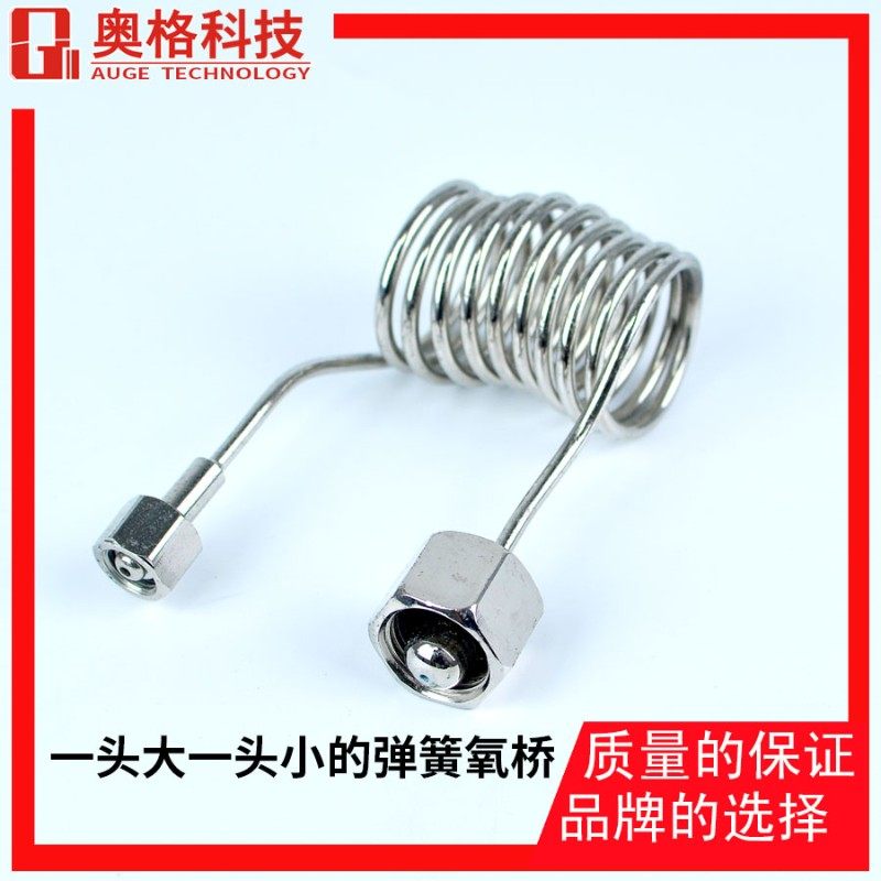 高压气过气桥连接桥氧气瓶过气桥对接管氧气氩气瓶充气过气管接头,宠物/宠物食品及用品,其它水族用具设备,淘宝优惠券,粉丝福利购,淘宝优惠卷