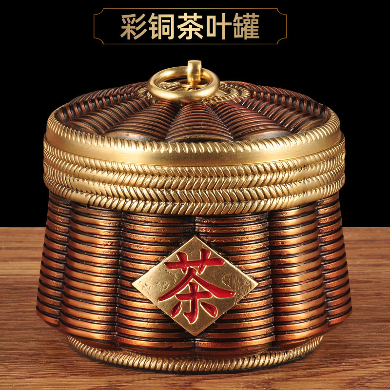 彩铜茶叶罐摆件储存罐茶罐子密封罐家居客厅茶几装饰品乔迁礼品