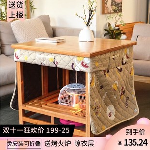 实木烤火桌子折叠取暖烤火架客厅书桌茶几正长方形写字麻将炕桌