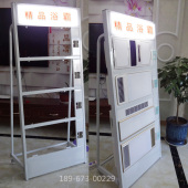 集成吊顶浴霸电器样品展示架