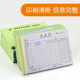 四联送货单 单据本办公用品文具 无碳复写四联